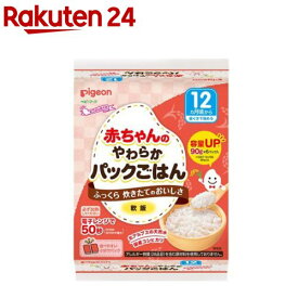 赤ちゃんのやわらかパックごはん 12ヵ月(90g*6パック)[おかゆ レンジ 小分け 12ヶ月 大容量 保存食]