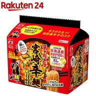 明星 チャルメラ(袋) 宮崎辛麺(5食入)【チャルメラ】
