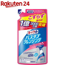 ルックプラス バスタブクレンジング フローラルソープの香り 詰替(450ml)【ルック】