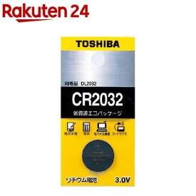 東芝 コイン型リチウム電池 CR2032EC(1コ入)