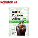 コーヒーポーションカフェインレス(11g×25個)