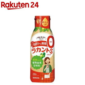ラカントSシロップ(280g)