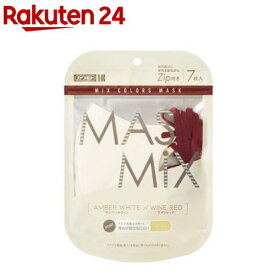 MASMiXマスク アンバーホワイト*ワインレッド(7枚入)