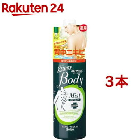 サナ エステニー 薬用ボディミスト AC(300ml*3本セット)【エステニー】