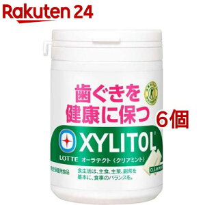 LVg[ I[eNgK NA~g X{g(125g*6Zbg)yLVg[(XYLITOL)z