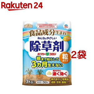 A[XK[f ݂Ȃɂ₳  ̑R ^Cv(3kg*2܃Zbg)yA[XK[fz