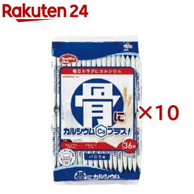骨にカルシウムウエハース(36枚入×10セット)【ハマダコンフェクト】