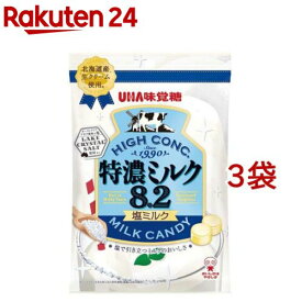 特濃ミルク 8.2 塩ミルク(75g*3袋セット)【UHA味覚糖】