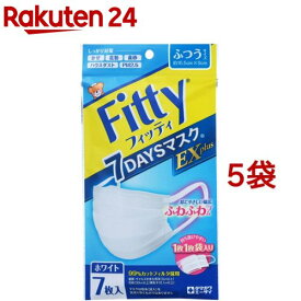 フィッティ 7デイズマスクEXプラス ふつう ホワイト(7枚入*5袋セット)【フィッティ】