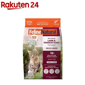 Feline Natural フリーズドライ ラム＆ベニソン・フィースト(320g)【FelineNatural】