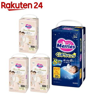 メリーズ ファーストプレミアムパンツ + ぐっすりパンツ BIGサイズ(1セット)【メリーズ】