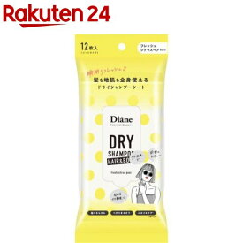 ダイアン パーフェクトビューティー ドライSPシート ヘア＆ボディ Fシトラスペア(12枚)【ダイアン パーフェクトビューティー】