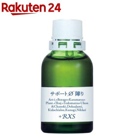 サポートチンクチャー障り(20ml)【ホメオパシージャパン】