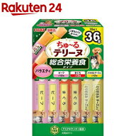 ちゅ〜るテリーヌ 総合栄養食タイプ バラエティ(15g×36本入)