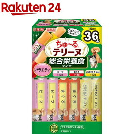 ちゅ〜るテリーヌ 総合栄養食タイプ バラエティ(15g×36本入)