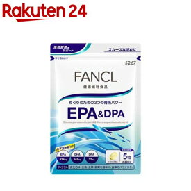 ファンケル EPA＆DPA(150粒入)【ファンケル】[オメガ3 omega3 栄養補助食品]