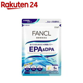 ファンケル EPA＆DPA(150粒入)【ファンケル】[オメガ3　omega3　エイジングケア　栄養補助食品]
