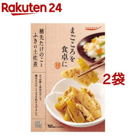 tabete まごころを食卓に 膳 穂先たけのことふきの土佐煮(80g*2袋セット)【タベテ(tabete)】[パウチ 簡単 手軽 総菜 おかず お弁当 和食]