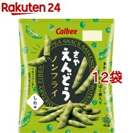 さやえんどう しお味(61g*12袋セット)