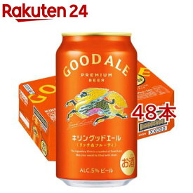 キリングッドエール(24本入×2セット(1本350ml))【グッドエール】