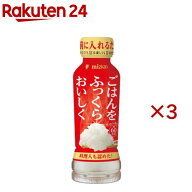 ミツカン ごはんをふっくらおいしく(190ml×3セット)【ミツカン】