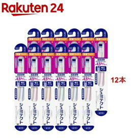 シュミテクト やさしく歯周ケアハブラシ 3次元フィット 薄型ワイド ふつう(12本セット)【シュミテクト】