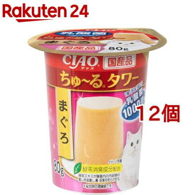 チャオ ちゅ～るタワー まぐろ(80g*12個セット)【ちゅ～る】