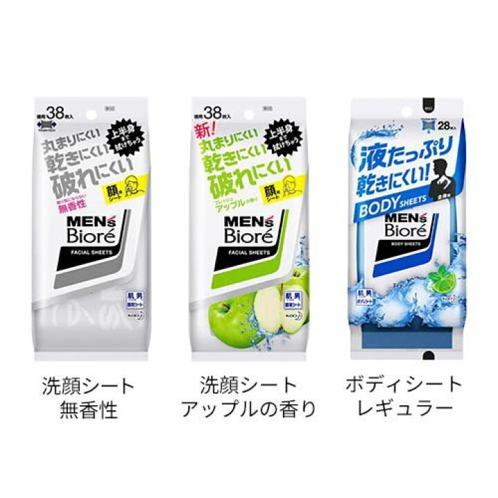 楽天市場】メンズビオレ 洗顔シート ボディーシート(1個)【メンズビオレ】 : 楽天24 楽天市場】メンズビオレ 洗顔シート ボディーシート(1個)【メンズビオレ】 : 楽天24
