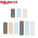 サーモス 食洗機対応 真空断熱ケータイマグ JPBシリーズ(1個)【サーモス(THERMOS)】