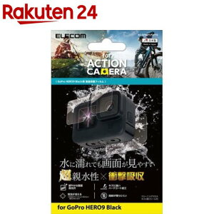 GR GoPro HERO9 Blackp KXtB ϏՌ wh~  AC-GP9BFLPAFFG(1)yGR(ELECOM)z