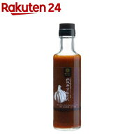 黒にんにくレストラン松阪牛万能だれ(190ml*1)【うれし野ラボ】
