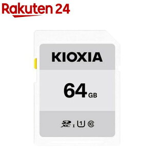 KIOXIA SDXC�J�[�h EXCERIA BASIC 64GB KCA-SD064GS(1��)�yKIOXIA(�L�I�N�V�A)�z