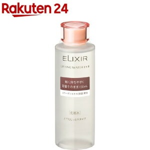  GNV[ teBOEI[^[ EX III(150ml)yGNV[(ELIXIR)z[ێ 邨 ]