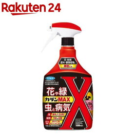 カダンMAX(1000ml)