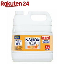 楽天市場】nanox one（本体/詰め替え詰め替え用品）（日用消耗品 