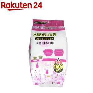 ؂܃S~ XgbLO^Cv ^ rp RI-SA10(100)