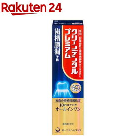 クリーンデンタルプレミアム(100g)【クリーンデンタル】
