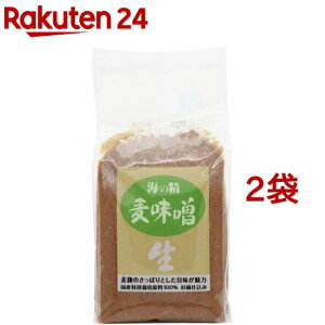 海の精 麦味噌(1kg*2袋セット)【海の精】
