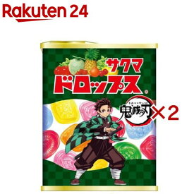 サクマ 缶ドロップス 鬼滅の刃デザイン缶(71g×2セット)【サクマ】