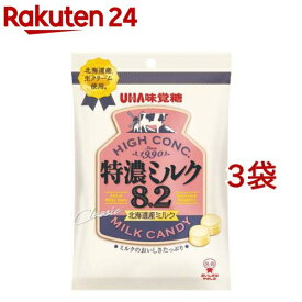 特濃ミルク 8.2(88g*3袋セット)【UHA味覚糖】