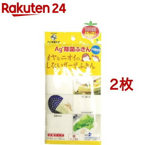 Ag+ې CȃjIĈȂK[[ӂ zCg(2Zbg)yAg+ېz