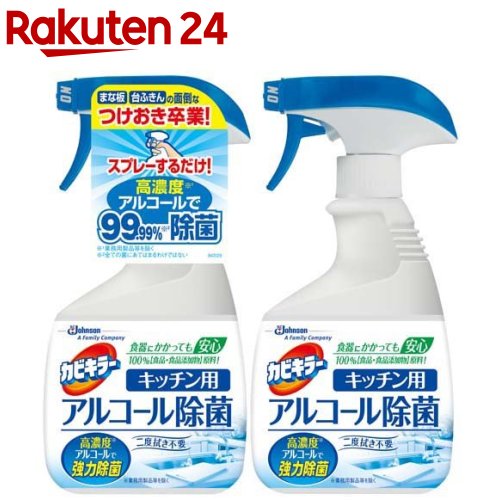 楽天市場 カビキラー アルコール除菌 キッチン用 本体 400ml 2個セット カビキラー 楽天24 楽天市場 カビキラー アルコール除菌 キッチン用 本体 400ml 2個セット カビキラー 楽天24