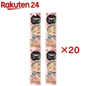 キャネット 3時のスープ 小海老添え クリームシチュー風(4連パック×20セット(1パック25g))【キャネット】[キャットフード]