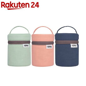 サーモス スープジャーポーチ 小容量用 RFN-001(1個)