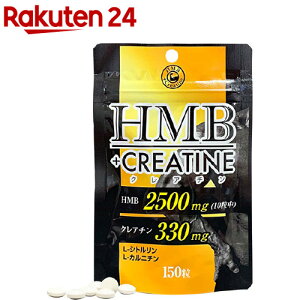 HMB+�N���A�`��(150��)�y���E�L����(�T�v�������g)�z