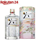 【企画品】サントリー ROKU クラフトジン OSAKA BRILLIANCE EDITION 化粧箱入(700ml)