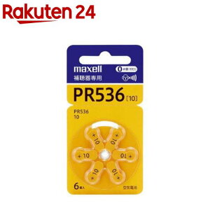 �}�N�Z�� �⒮��p�{�^���`��C�����d�r ����0�g�p PR536 A 6BS(6����)