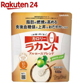 ラカント アルロースブレンド(100g)【ラカント】