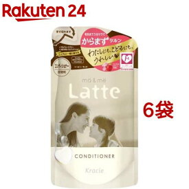 マー＆ミー Latte コンディショナー 詰替用(360g*6袋セット)【マー＆ミー】[ベビーソープ ママ ベビー キッズ 赤ちゃん 子ども]