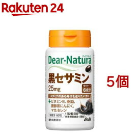 ディアナチュラ 黒セサミン 30日(60粒*5個セット)【Dear-Natura(ディアナチュラ)】